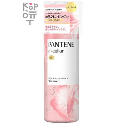 P &amp; G PANTENE Micellar Pure &amp; Rose Water Treatment - Кондиционер для волос с ароматом Роз 500мл.