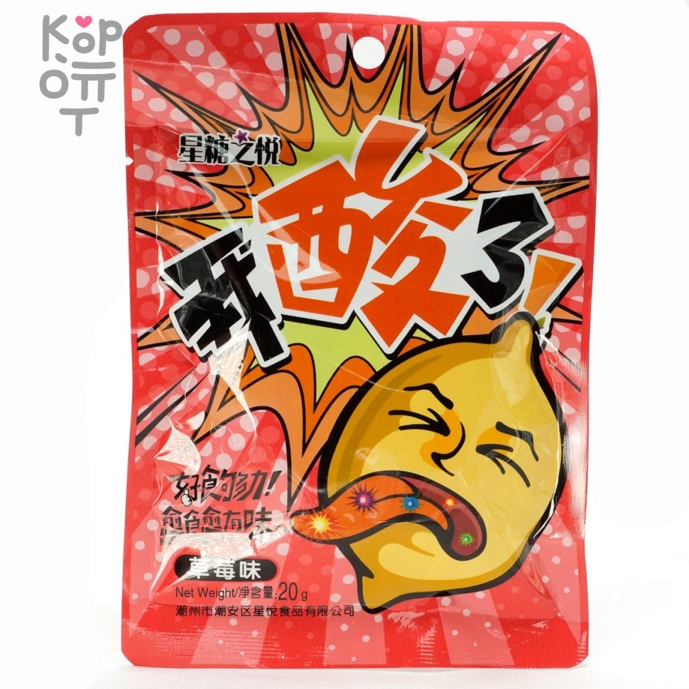 Кислая карамель взрывашка Hao Sour Candy - со вкусом Клубники, купить с доставкой на дом фото 1 — Корейские товары для всей семьи(КорОпт)