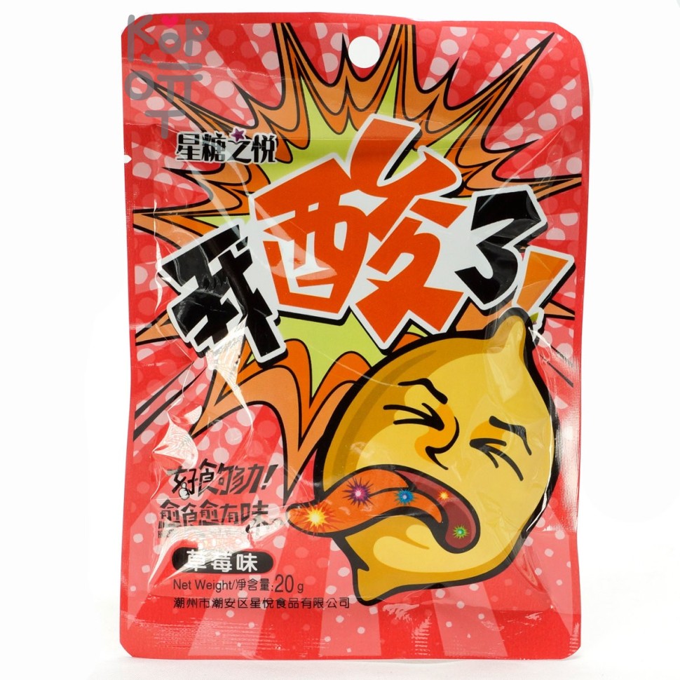 Кислая карамель взрывашка Hao Sour Candy - со вкусом Клубники
