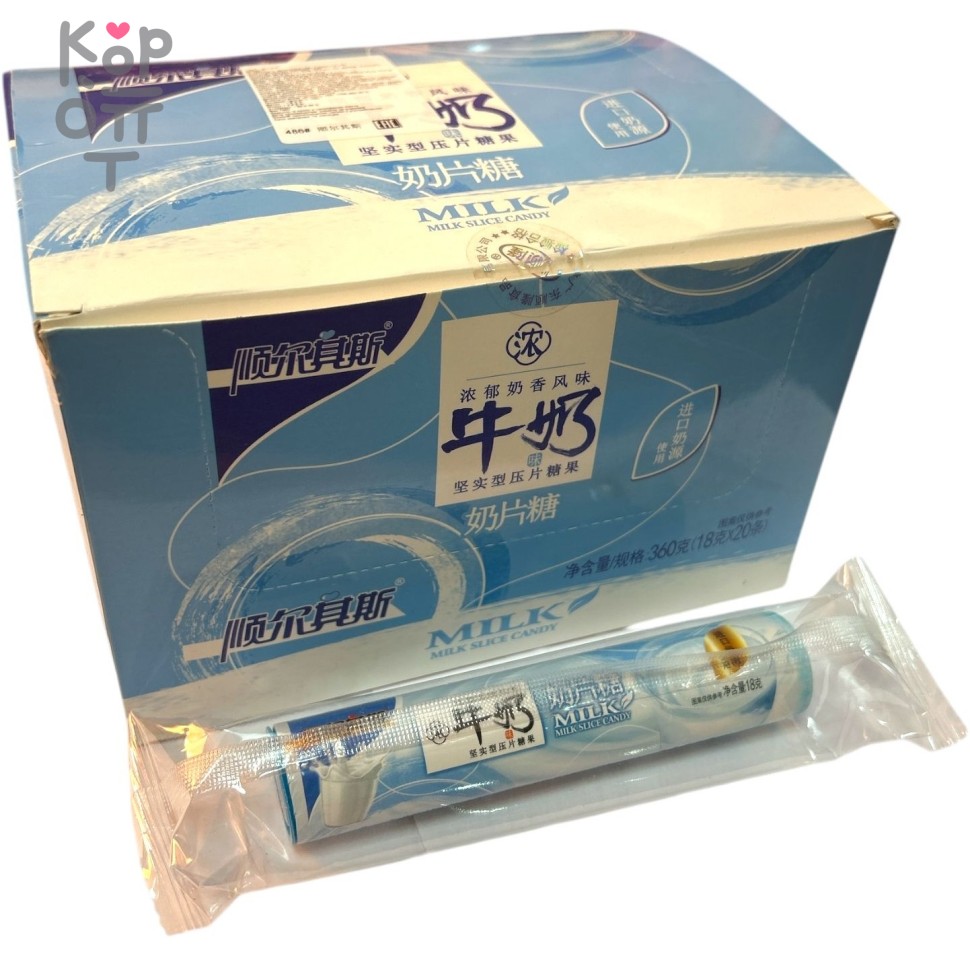 Карамель SunLight молочные конфеты со вкусом Молока, купить с доставкой на дом фото 1 — Корейские товары для всей семьи(КорОпт)