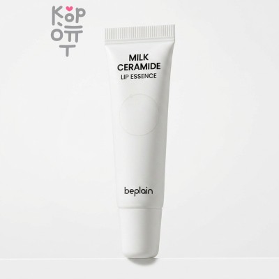 beplain Milk Ceramide Lip Essence - Эссенция для губ с Молочным Керамидом 10гр.