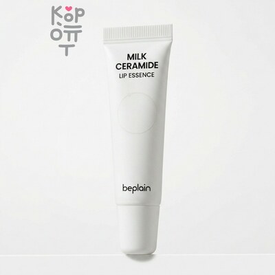 beplain Milk Ceramide Lip Essence - Эссенция для губ с Молочным Керамидом 10гр.
