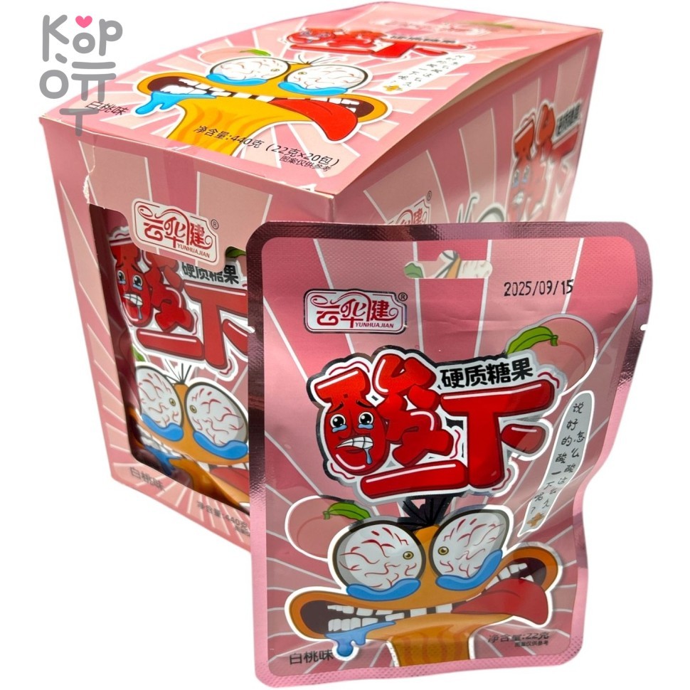 Кислая леденцовая карамель Yun Candy - Жутко кислые конфеты Глаза на выкат, со вкусом Персика, купить с доставкой на дом фото 1 — Корейские товары для всей семьи(КорОпт)