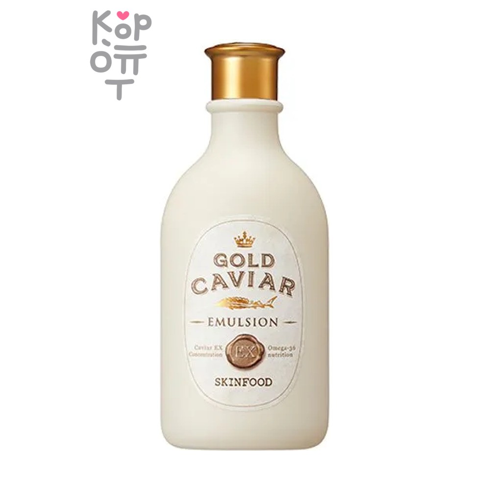 SKIN FOOD Gold Caviar EX Emulsion - Эмульсия с экстрактом икры и частицами золота 145 мл