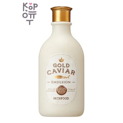 SKIN FOOD Gold Caviar EX Emulsion - Эмульсия с экстрактом икры и частицами золота, 145 мл