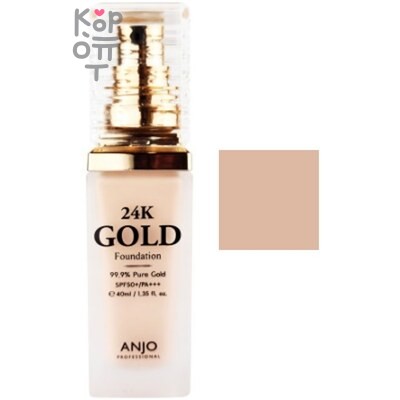 Anjo Professional 24K Gold Foundation No. 23 Natural Beige Натуральный Бежевый - Тональная основа 40 мл