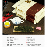 Чай Huangshan Maofeng Fuxi Aloes, 250гр. 