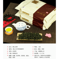 Чай Huangshan Maofeng Fuxi Aloes, 250гр. 