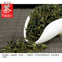 Чай Huangshan Maofeng Fuxi Aloes, 250гр. 