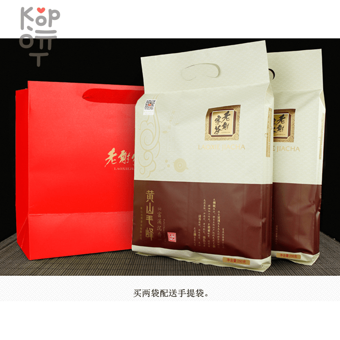 Чай Huangshan Maofeng Fuxi Aloes, 250гр. 