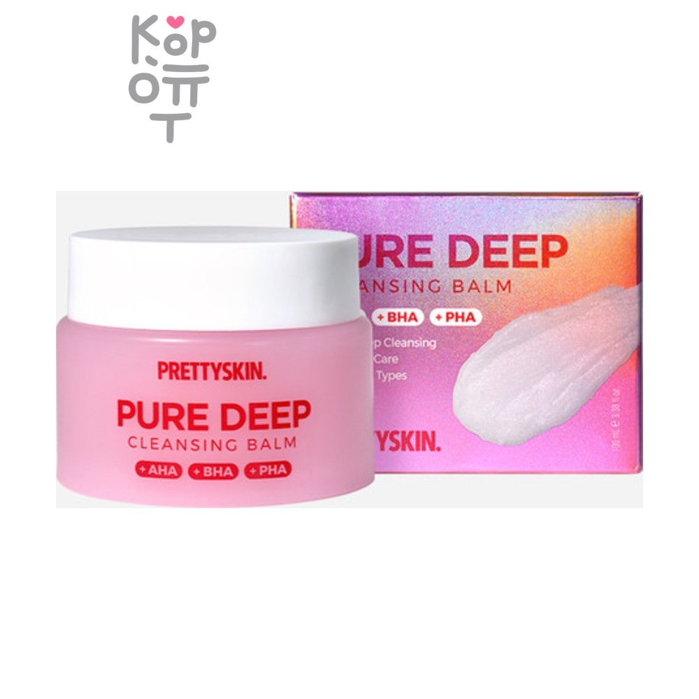 PrettySkin Pure Deep Cleansing Balm - Бальзам для глубокого очищения лица 100 мл