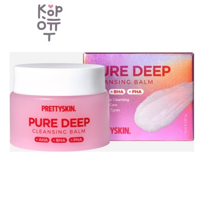 PrettySkin Pure Deep Cleansing Balm - Бальзам для глубокого очищения лица, 100 мл