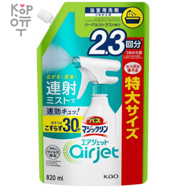 KAO Magiclean Airjet - Пенящееся чистящее и дезодорирующее средство для ванной, быстрого действия. — Корейские товары для всей семьи(КорОпт)