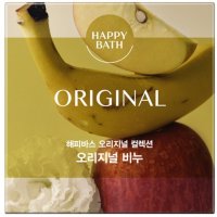 Happy Bath Original Collection Bar Soap - Туалетное мыло, 90гр.