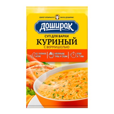 Doshirak — Chicken Vermicelli Soup — Суп куриный с вермишелью — 62 г — коробка 24 шт