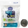 Clean Wrap Metal Scrubber - Губка из нержавеющей стали для мытья посуды, купить с доставкой на дом фото 2 — Корейские товары для всей семьи(КорОпт)