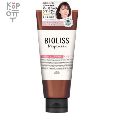 KOSE COSMEPORT  Bioliss Veganee Treatment - Веганская маска на основе органических масел и ботанических экстрактов 200гр. (2 этап) — Корейские товары для всей семьи(КорОпт)
