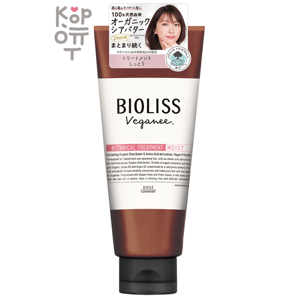 KOSE COSMEPORT  Bioliss Veganee Treatment - Веганская маска на основе органических масел и ботанических экстрактов 200гр. (2 этап)