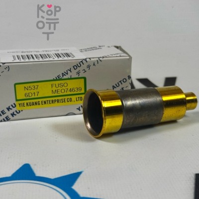 Стакан форсунки ME074639 N537 6D16T / 6D17 24V YIE KUANG