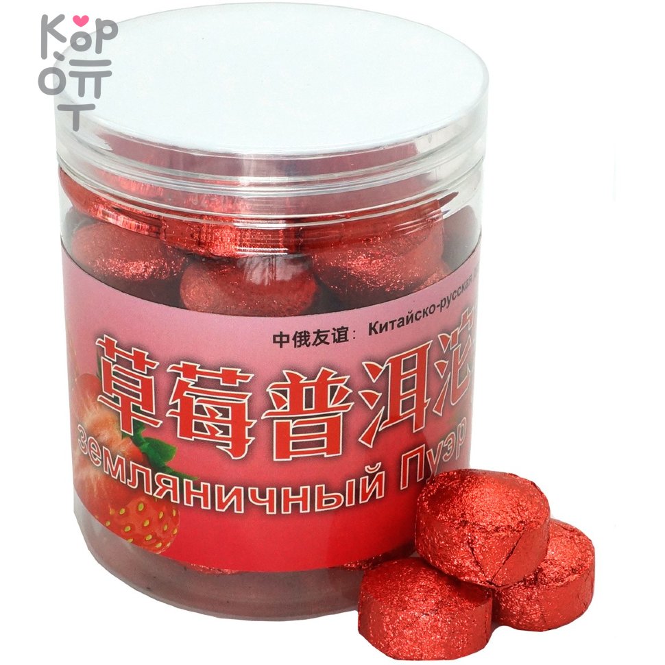 Чай зеленый Пуэр То, с ароматом Земляники, 150гр., купить с доставкой на дом фото 1 — Корейские товары для всей семьи(КорОпт)