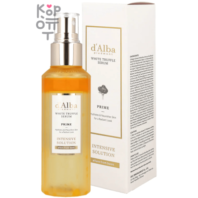 D'Alba Serum White Truffle Prime - Сыворотка для лица с экстрактом Белого Трюфеля 50мл.