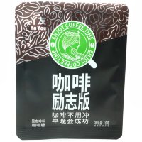 Карамель кофейная Enjoy Coffee time - с оригинальным вкусом
