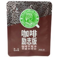 Карамель кофейная Enjoy Coffee time - с оригинальным вкусом
