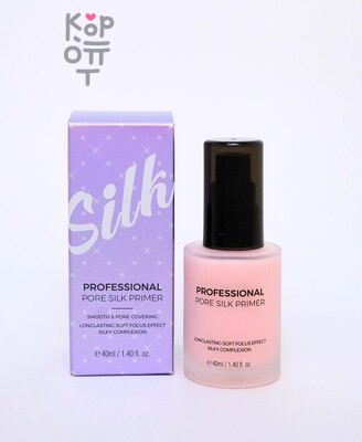 PrettySkin Professlonal Pore Silk Primer - Праймер для макияжа профессиональный эффект шелка 40 мл