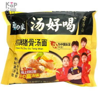 Лапша быстрого приготовления BaiXiang &quot;Белый слон&quot; Суп с лапшой на Свиных костях, 107гр. — Корейские товары для всей семьи(КорОпт)