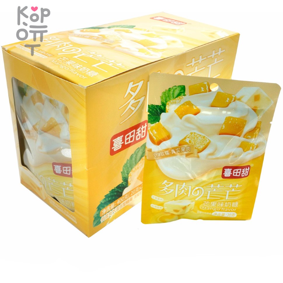 Ириски "Сочные ягоды" со вкусом Манго, купить с доставкой на дом фото 1 — Корейские товары для всей семьи(КорОпт)