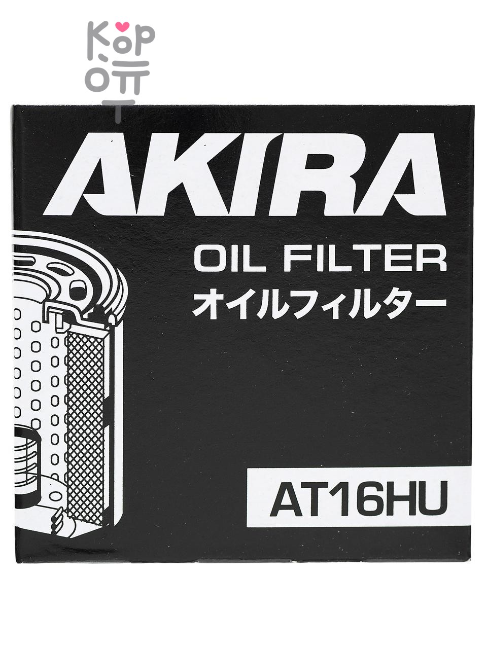 AKIRA OIL FILTER AT16HU / (O-119/117) / Фильтр масляный автомобильный