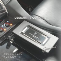 AB DIAX DESIGNER'S COLOGNE M GRACE GEL - Ароматизатор автомобильный, гелевый, 100мл.