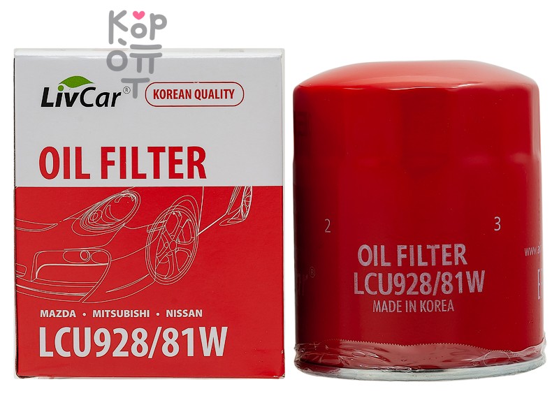 LIVCAR OIL FILTER LCU928/81W / (C-306) / Фильтр масляный автомобильный