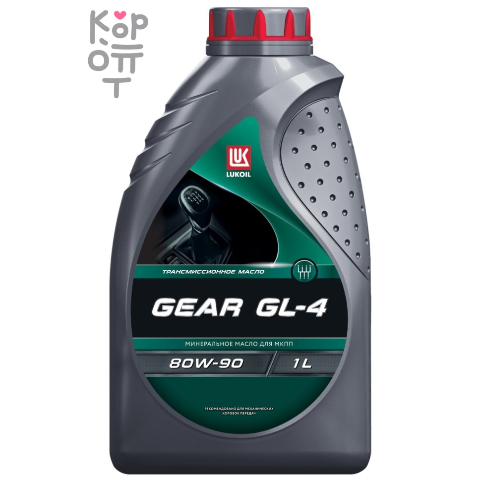 LUKOIL GEAR GL-4 80W-90 / Масло трансмиссионное