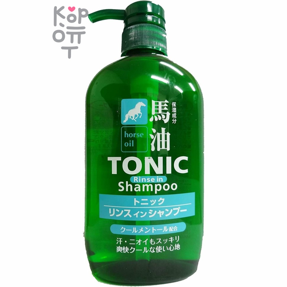 Kumano Cosme Station Horse Oil Tonic Shampoo - Шампунь-кондиционер для мужчин с лошадиным маслом и ароматом ментола 600мл