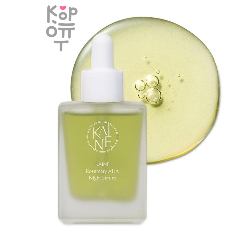 KAINE Rosemary AHA Night Serum - Ночная кислотная сыворотка с розмарином 30 мл