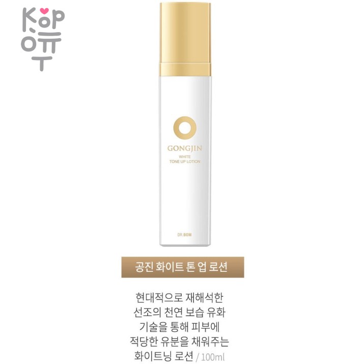 DR.BOM GONGJIN WHITE TONE UP LOTION Выравнивающий тон кожи лосьон для лица 100мл Для всех типов кожи Уход DR.BOM GONGJIN WHITE TONE UP LOTION Выравнивающий тон кожи лосьон для лица — уходовое средство для регулярного использования; в товаре выделяются: масло ши и гиалуроновая кислота. В КорОпт можно подобрать свежие приходы азиатской косметики с хорошим остаточным сроком годности и собрать заявку по средствам регулярного ухода.