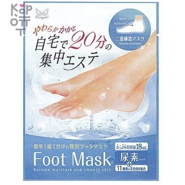 Kooza Crayon Увлажняющая и смягчающая маска для ног с мочевиной в виде носочков, 18 мл. — Корейские товары для всей семьи(КорОпт)