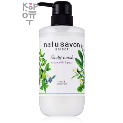 KOSE Natu Savon White and Reach Moist Body Wash -  Освежающее жидкое мыло для тела 500мл.