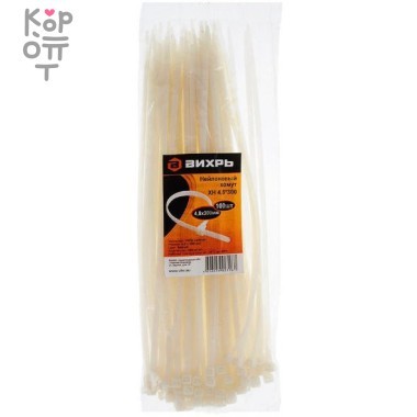 Хомут нейлоновый ВИХРЬ 4,8*300 Б (100шт) &mdash; Корейские товары для всей семьи(КорОпт)
