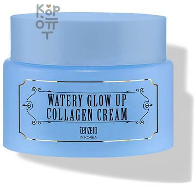 Tenzero Watery Glow Cream - Водянистый крем для лица с коллагеном 80 мл