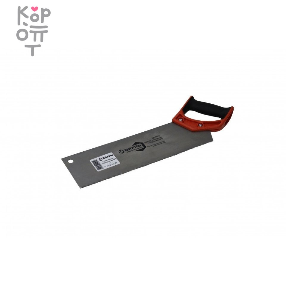 Ножовка по дереву ВИХРЬ НД 350 О, купить с доставкой на дом фото 1 — Корейские товары для всей семьи(КорОпт) Ножовка по дереву ВИХРЬ НД 350 О, купить с доставкой на дом фото 1 — Корейские товары для всей семьи(КорОпт)