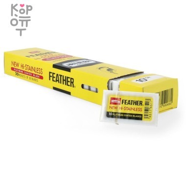Feather Hi-Stainless Сменные двухсторонние лезвия 10шт (20 шт/1 блок) &mdash; Корейские товары для всей семьи(КорОпт)