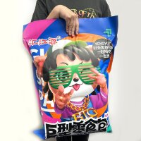 Чипсы в Гигантской упаковке YoYoYo - Большой Босс угощает, 900гр.