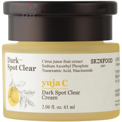 Skinfood Yuja C Dark Spot Clear Cream - Крем для удаления темных пятен c экстактом Юдзу 61мл.