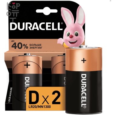 Батарейки DURACELL Basic, D (LR20, 13А), алкалиновые, КОМПЛЕКТ 2 шт., в блистере, MN 1300D LR20 — Корейские товары для всей семьи(КорОпт)