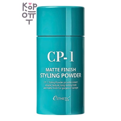 CP-1 - Матирующая стайлинг-пудра для укладки волос
