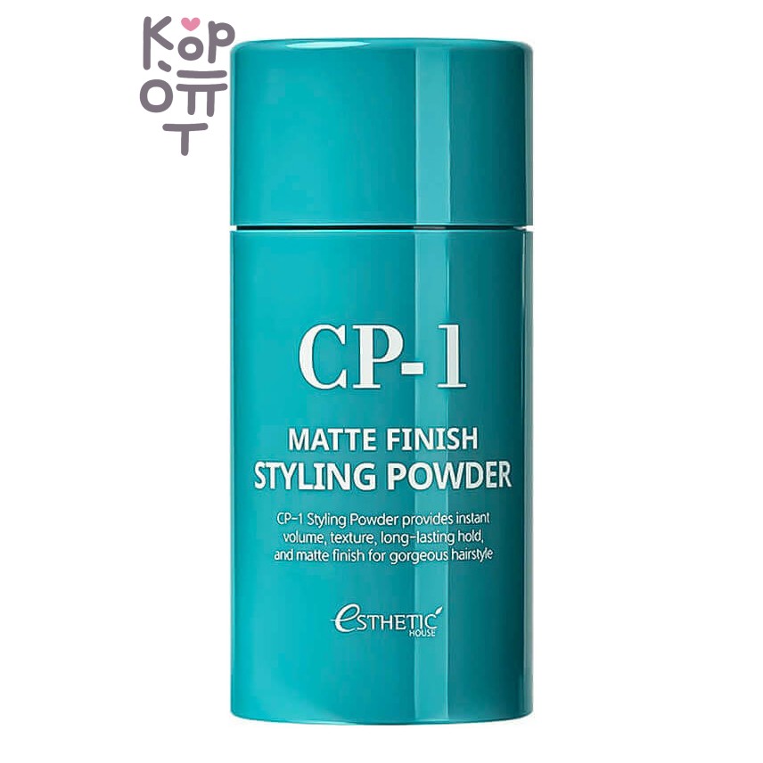 CP-1 - Матирующая стайлинг-пудра для укладки волос