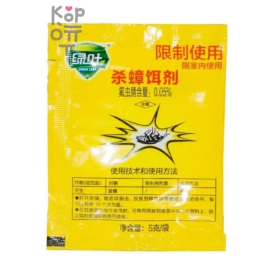 Green Leaf Ants — Порошок для уничтожения муравьев тараканов и мух