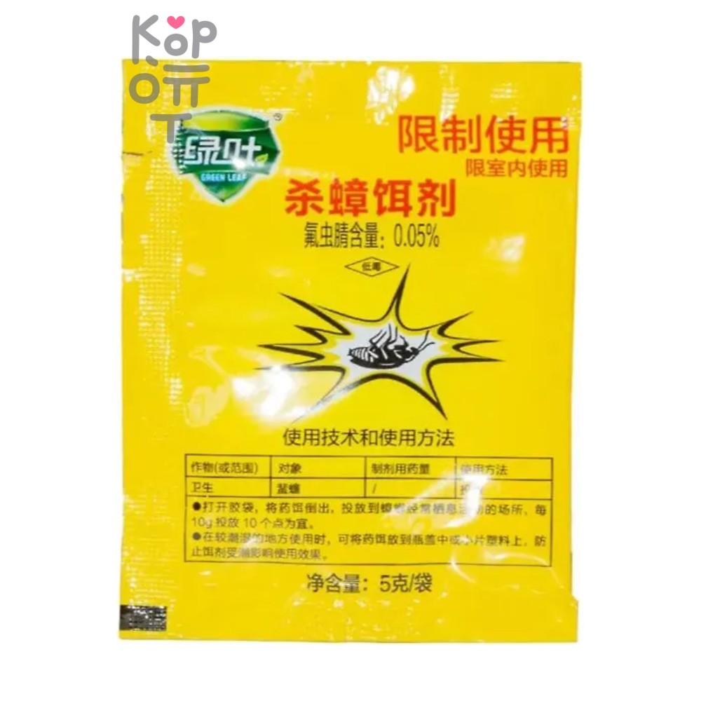 Green Leaf Ants — Порошок для уничтожения муравьев тараканов и мух